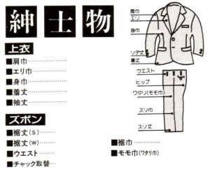 ogura4