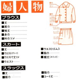 ogura5